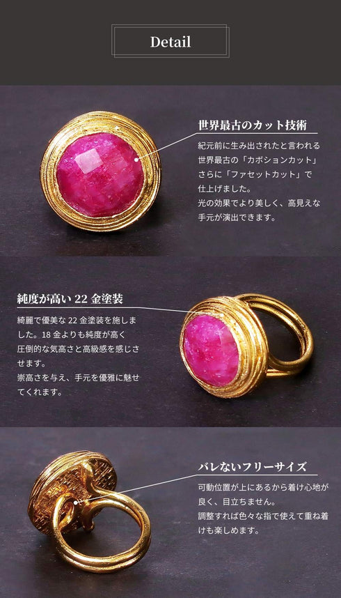 リング 指輪 天然石 ラウンド アンリファインド ANTICO ARN049