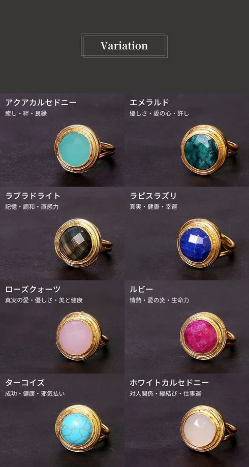 リング 指輪 天然石 ラウンド アンリファインド ANTICO ARN049