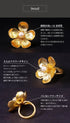 リング 指輪 天然石 パール ラウンド 花 ANTICO ARN050