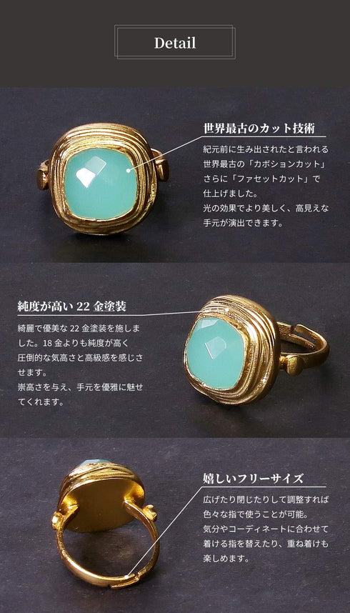 リング 指輪 天然石 スクエア アンリファインド ANTICO ARN051