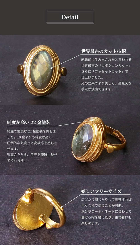 リング 指輪 天然石 オーバル アンリファインド ANTICO ARN052