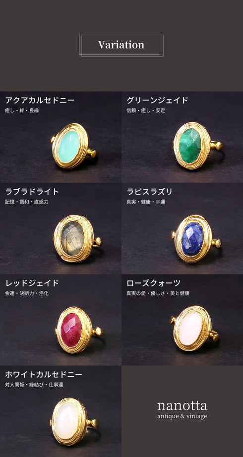 リング 指輪 天然石 オーバル アンリファインド ANTICO ARN052