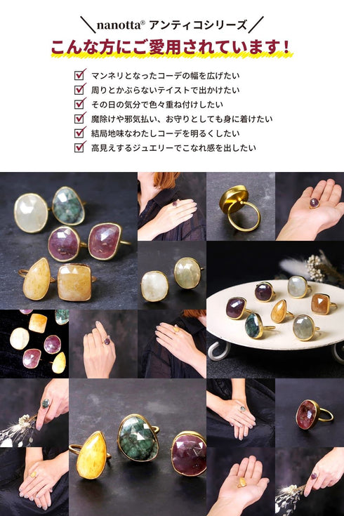 リング 指輪 天然石 ナチュラルサファイア アンリファインド ANTICO ARN053