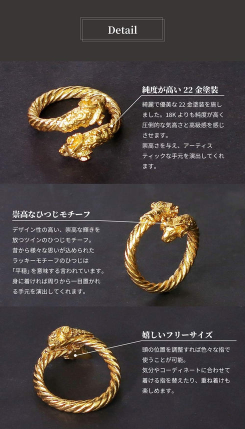 リング 指輪 ツイスト アンシエント ひつじ ANTICO ARN054