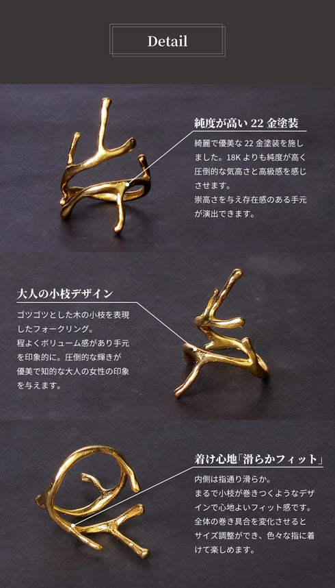 リング 指輪 ツリーブランチ ANTICO ARN055