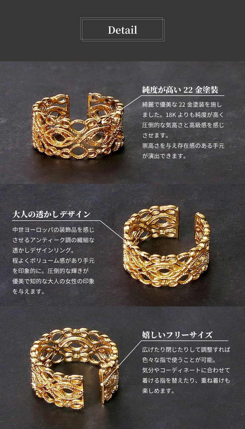 リング 指輪 レース 透かし ANTICO ARN056