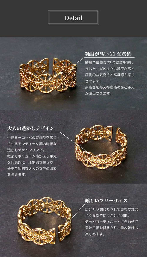 リング 指輪 レース 透かし ANTICO ARN057