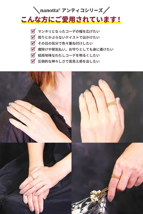 リング 指輪 レース 透かし ANTICO ARN058