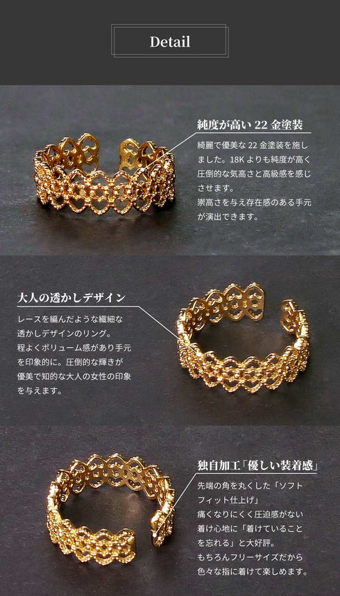 リング 指輪 レース 透かし ANTICO ARN058