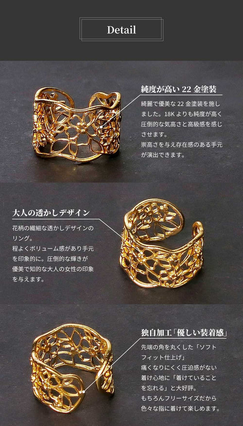 リング 指輪 透かし 花 ANTICO ARN059