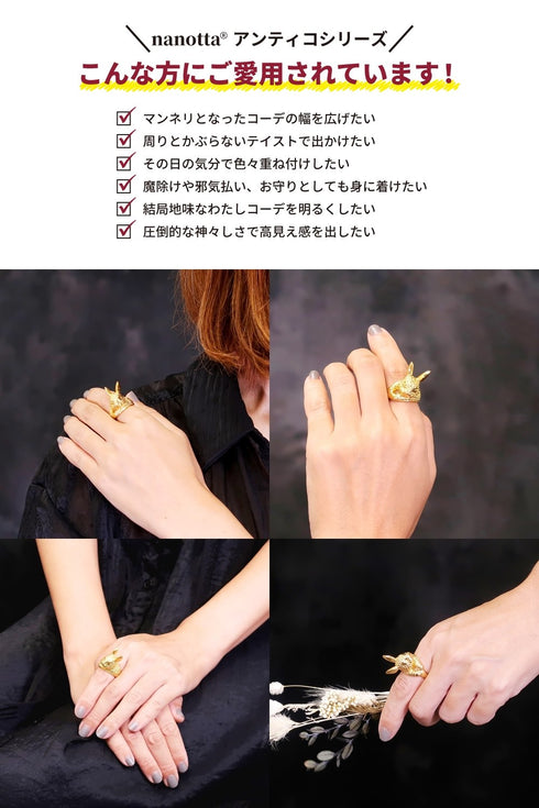 リング 指輪 ウサギ ANTICO ARN061
