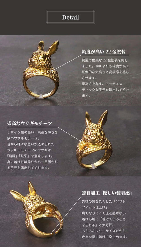 リング 指輪 ウサギ ANTICO ARN061