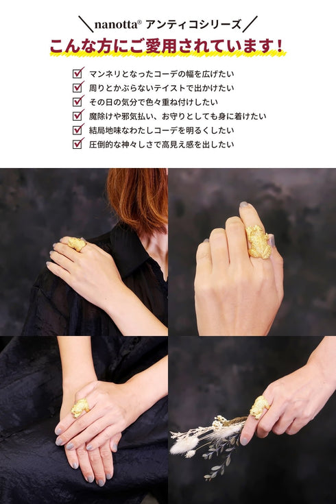 リング 指輪 フロッグ ANTICO ARN062