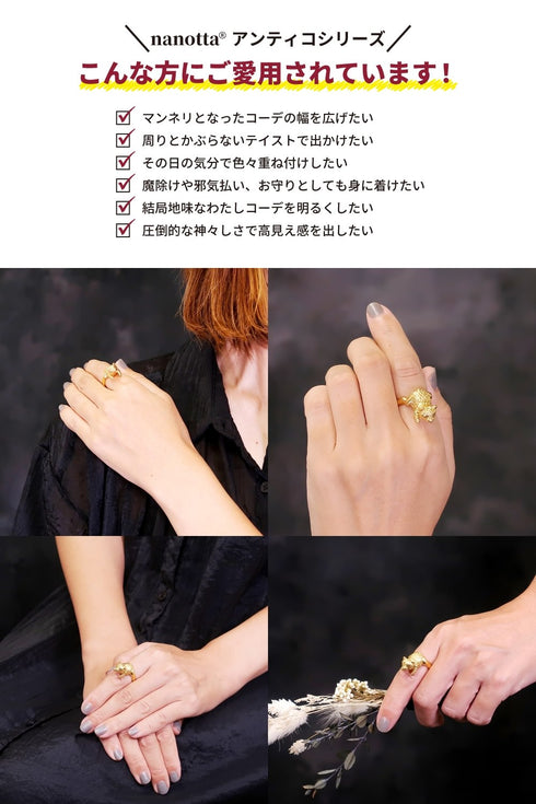 リング 指輪 パンダ ANTICO ARN063