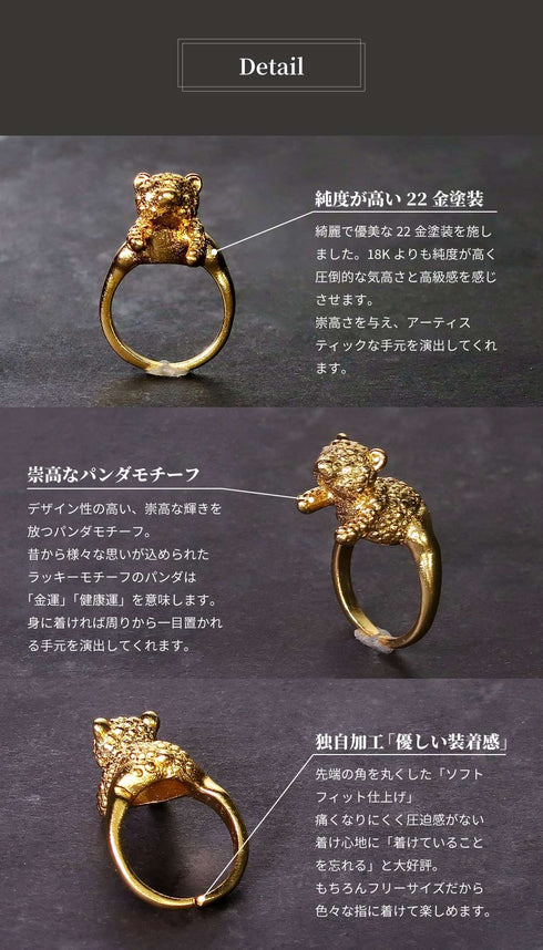 リング 指輪 パンダ ANTICO ARN063
