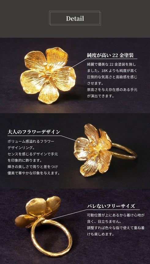 リング 指輪 花 ANTICO ARN065