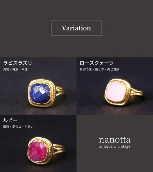 リング 指輪 天然石 スクエア アンリファインド ANTICO ARN066