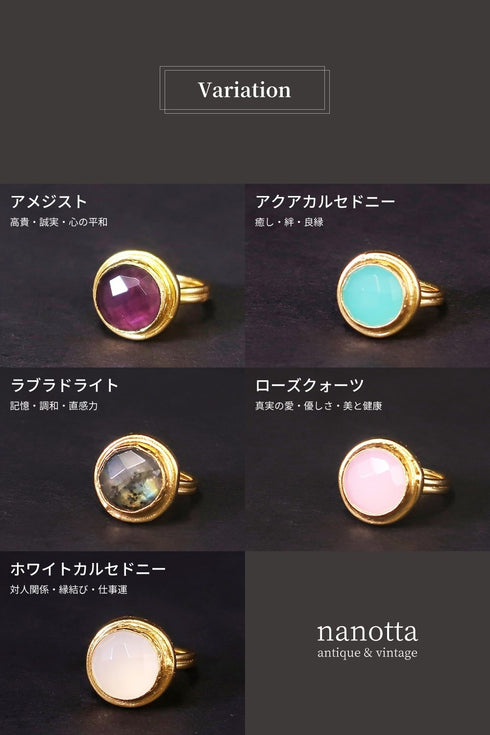 リング 指輪 天然石 ラウンド アンリファインド ANTICO ARN067