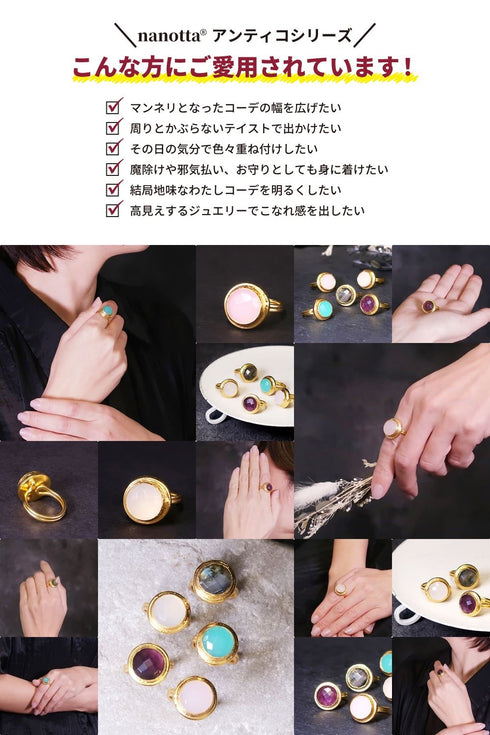 リング 指輪 天然石 ラウンド アンリファインド ANTICO ARN067