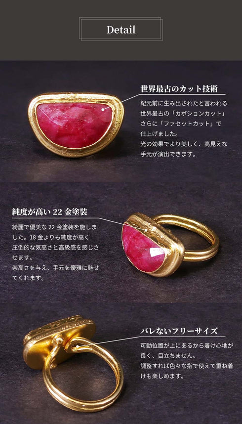 リング 指輪 天然石 ハーフムーン アンリファインド ANTICO ARN068