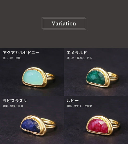 リング 指輪 天然石 ハーフムーン アンリファインド ANTICO ARN068