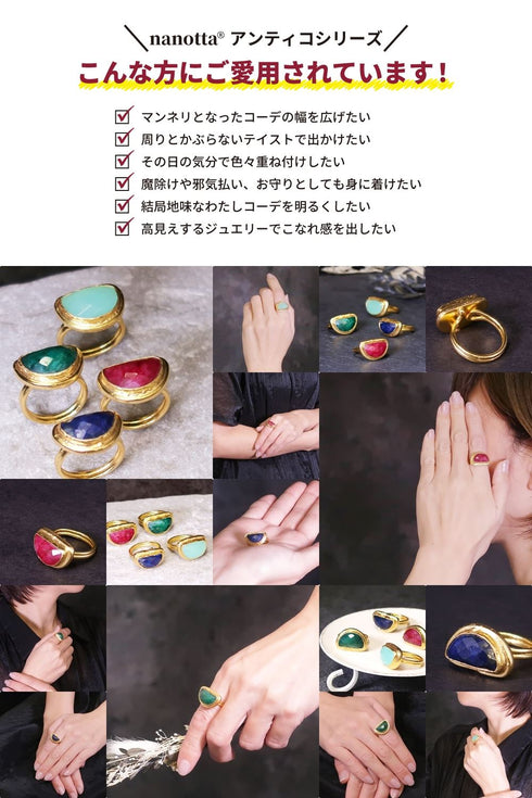 リング 指輪 天然石 ハーフムーン アンリファインド ANTICO ARN068