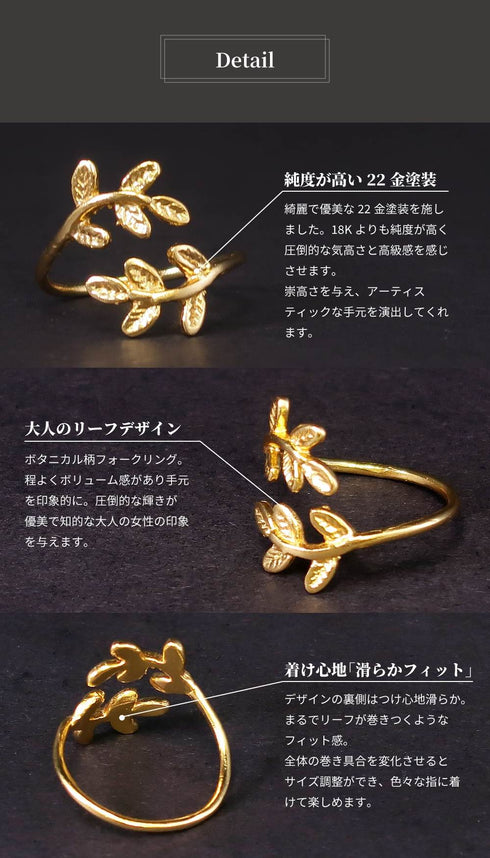 リング 指輪 リーフ ANTICO ARN069