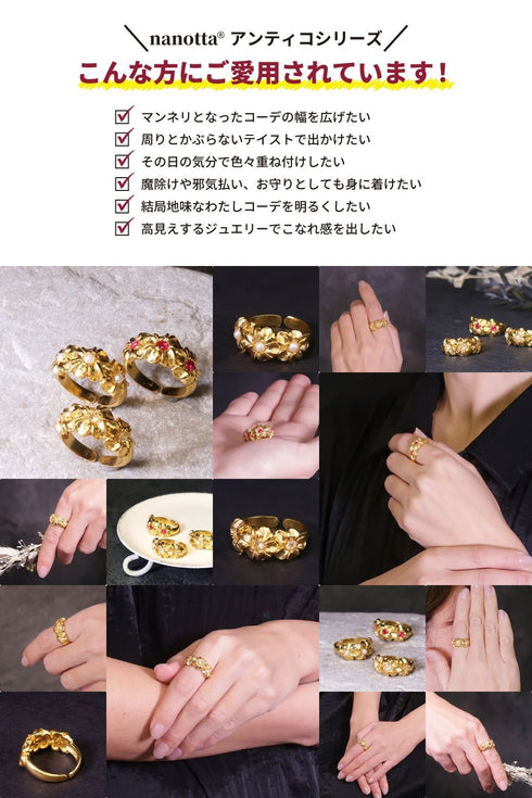 リング 指輪 パール ラウンド 花 ビューティフルジルコニア ANTICO ARN070