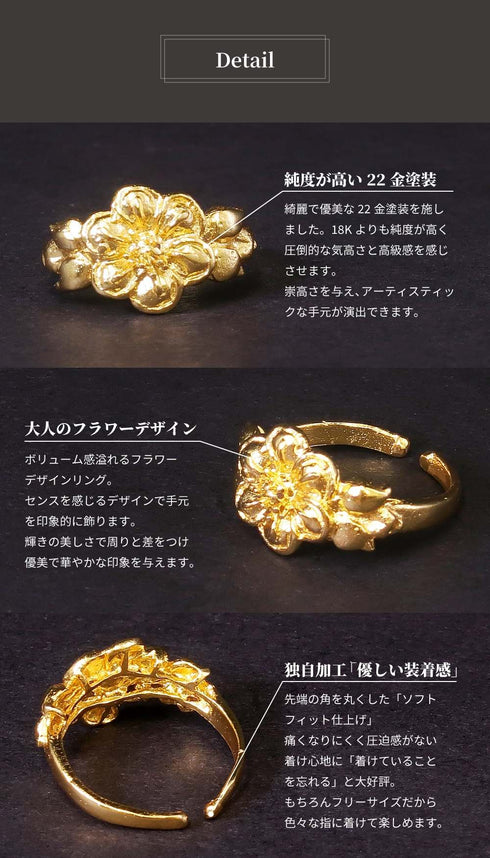 リング 指輪 花 ANTICO ARN071