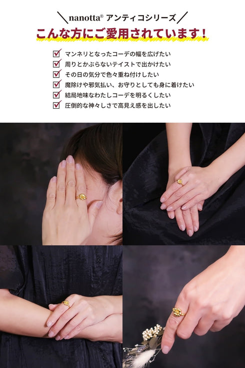 リング 指輪 花 ANTICO ARN072