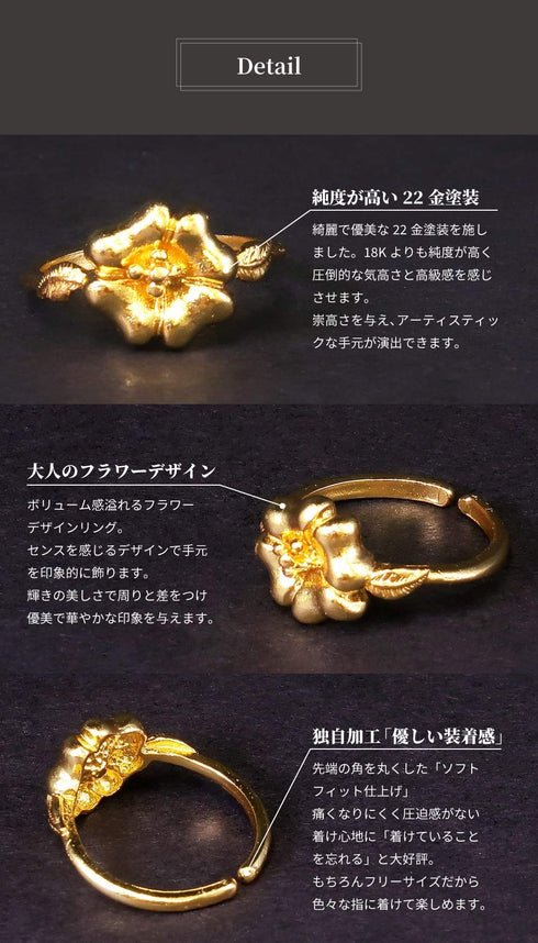 リング 指輪 花 ANTICO ARN072