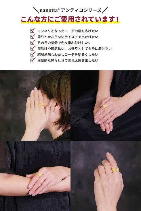 リング 指輪 花 ANTICO ARN073