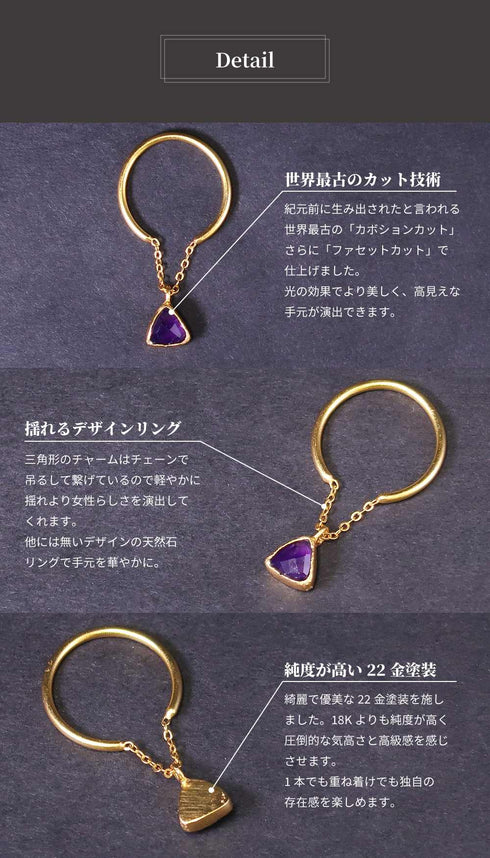 リング 指輪 天然石 トリリアント チェーン 三角 アンリファインド ANTICO ARN074
