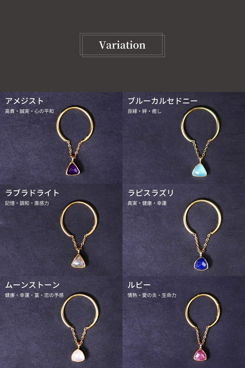 リング 指輪 天然石 トリリアント チェーン 三角 アンリファインド ANTICO ARN074