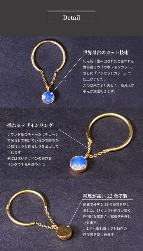 リング 指輪 天然石 ラウンド チェーン アンリファインド ANTICO ARN075