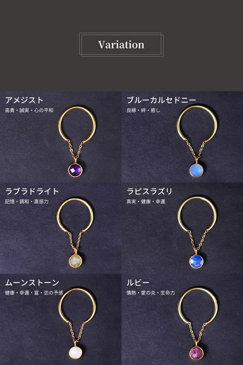 リング 指輪 天然石 ラウンド チェーン アンリファインド ANTICO ARN075