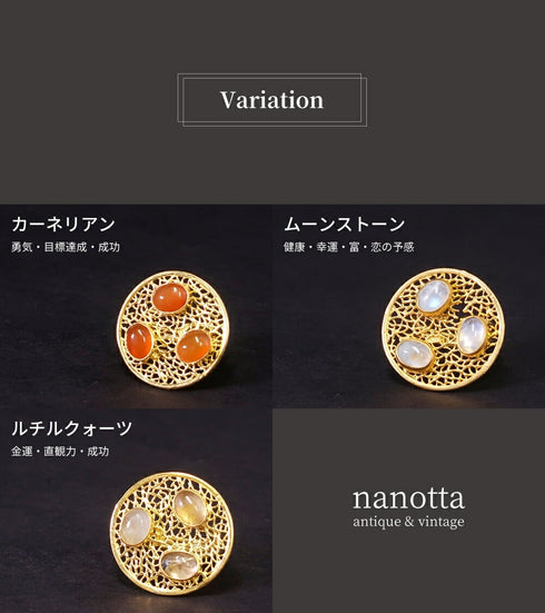 リング 指輪 天然石 ラウンド オーバル レース 透かし アンリファインド ANTICO ARN077