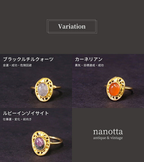 リング 指輪 天然石 オーバル 透かし アンリファインド ANTICO ARN079