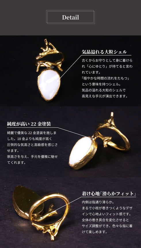 リング 指輪 天然石 シェル ティアドロップ フォークリング アンリファインド ANTICO ARN080