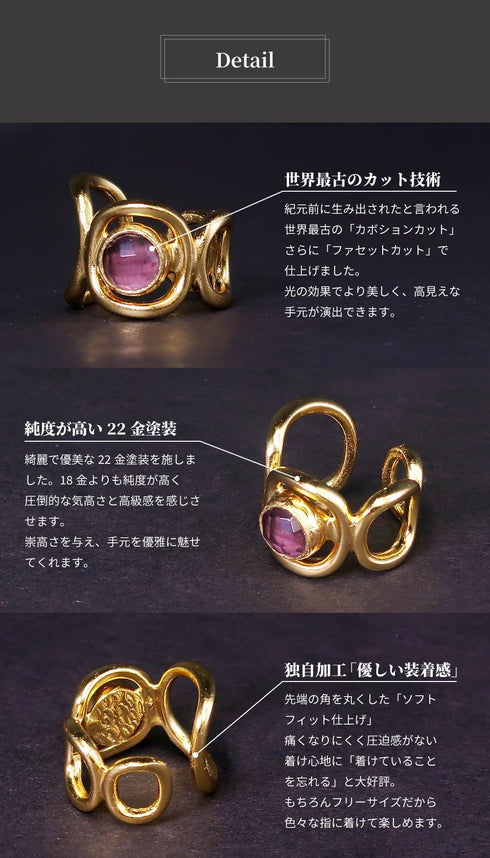 リング 指輪 天然石 ラウンド サークル アンリファインド ANTICO ARN081