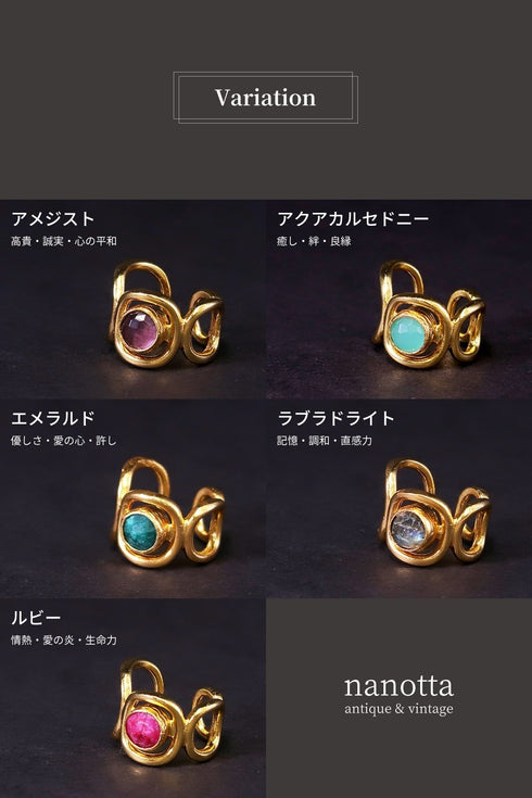 リング 指輪 天然石 ラウンド サークル アンリファインド ANTICO ARN081