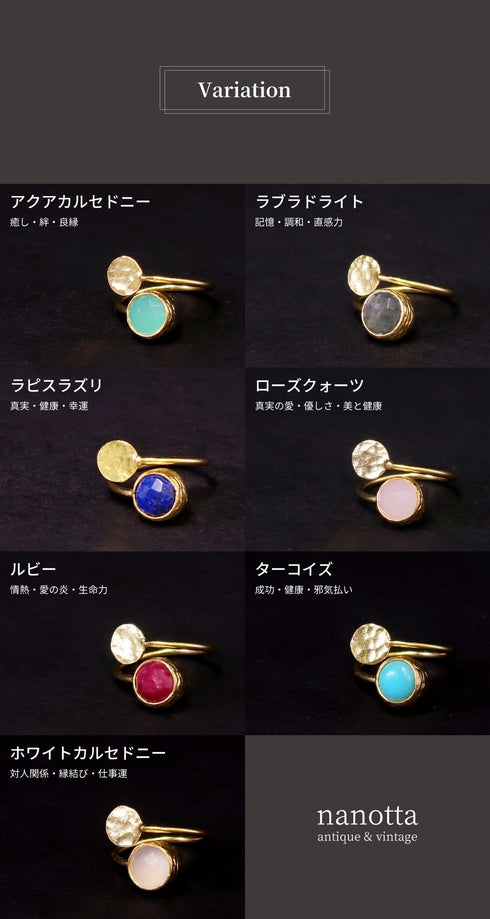 リング 指輪 天然石 ラウンド フォークリング アンリファインド ANTICO ARN084