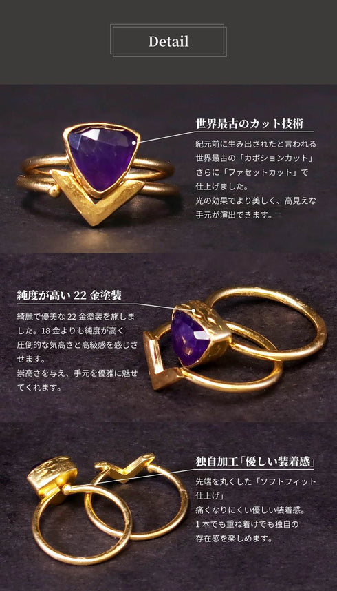 リング 指輪 天然石 トリリアント 三角 レイヤード アンリファインド ANTICO ARN085