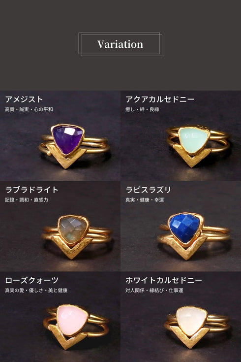 リング 指輪 天然石 トリリアント 三角 レイヤード アンリファインド ANTICO ARN085