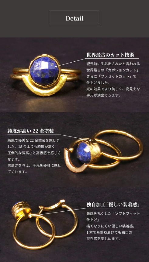 リング 指輪 天然石 ラウンド レイヤード アンリファインド ANTICO ARN086