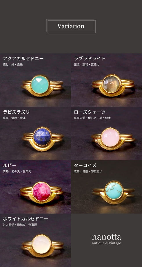 リング 指輪 天然石 ラウンド レイヤード アンリファインド ANTICO ARN086