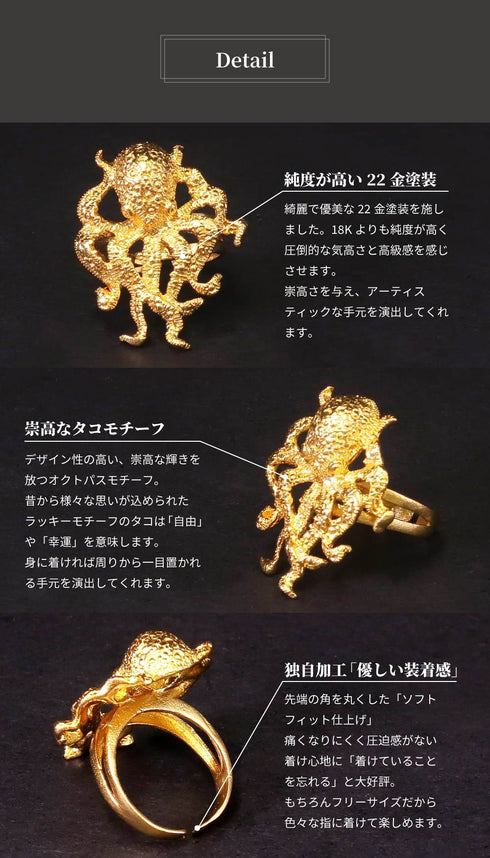 リング 指輪 オクトパス ANTICO ARN087