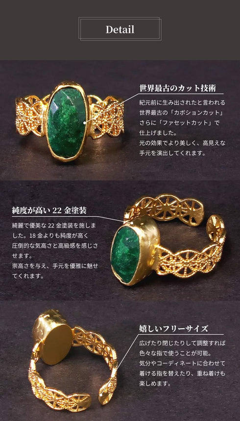 リング 指輪 天然石 オーバル レース 透かし アンリファインド ANTICO ARN088