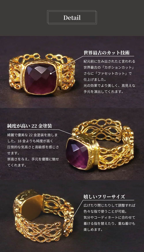 リング 指輪 天然石 スクエア レース 透かし アンリファインド ANTICO ARN089