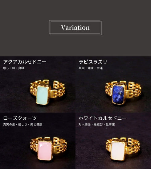 リング 指輪 天然石 レクタングル アンリファインド ANTICO ARN092